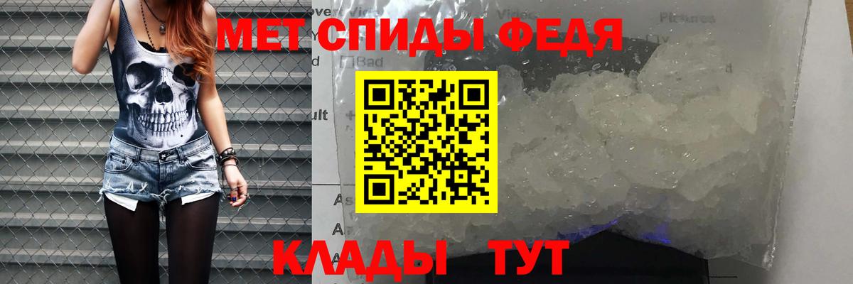 Ульяновск  АМФ Розовый  АМФЕТАМИН  Вход с VPN 