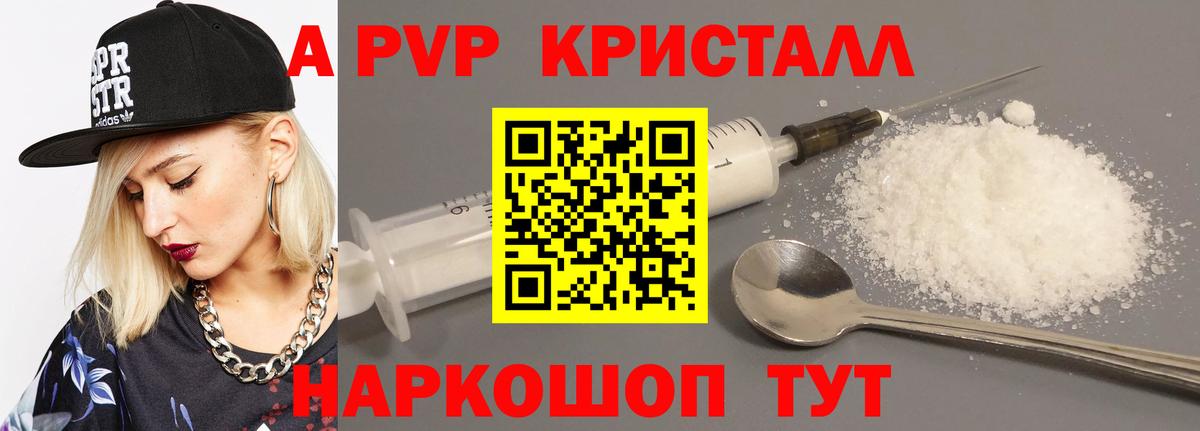 Альфа ПВП  Alfa_PVP СК  Вход с VPN  Ульяновск 