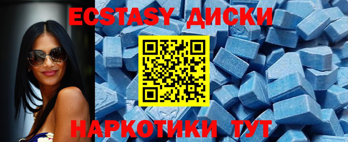 Экстази ешки Ульяновск