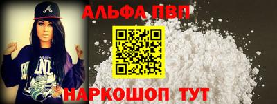 apvp Малоярославец
