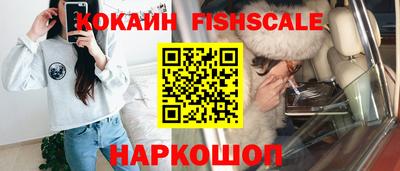 молекула духа Малгобек