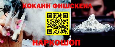 молекула духа Малгобек