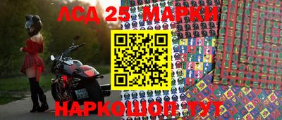 молекула духа Малгобек