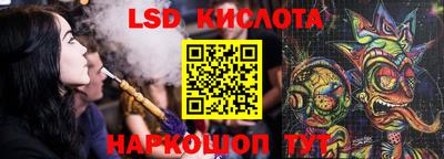 молекула духа Малгобек