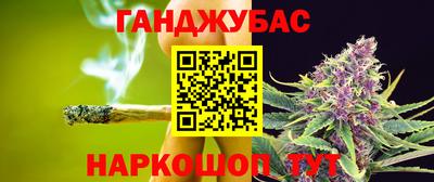 молекула духа Малгобек