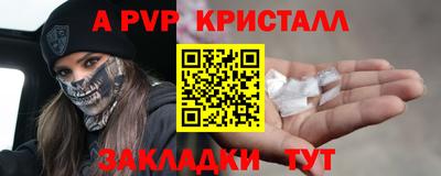 apvp Малоярославец