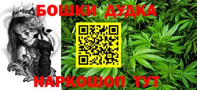 молекула духа Малгобек