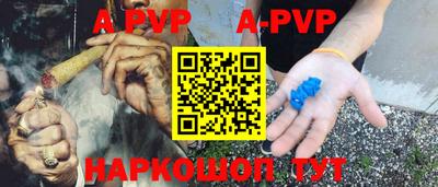 apvp Мариинск