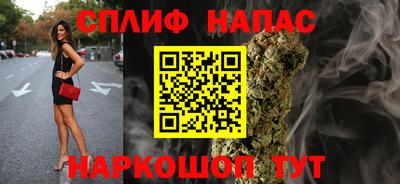 молекула духа Малгобек