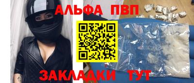 apvp Мариинск