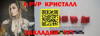 apvp Малоярославец