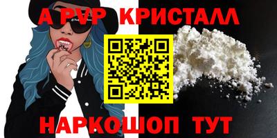 молекула духа Малгобек