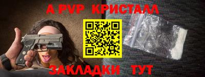 apvp Мариинск