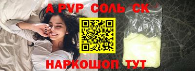 молекула духа Малгобек