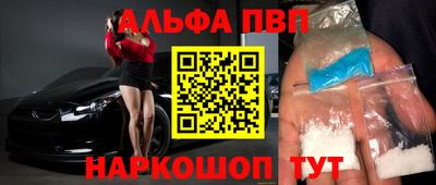 молекула духа Малгобек
