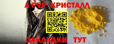 apvp Малоярославец