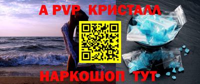 молекула духа Малгобек
