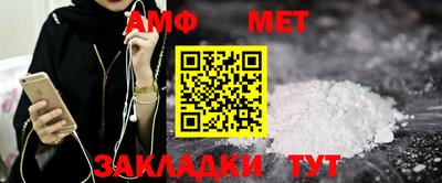 молекула духа Малгобек