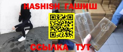 молекула духа Малгобек