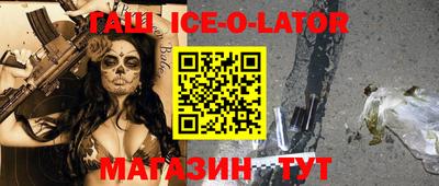 молекула духа Малгобек