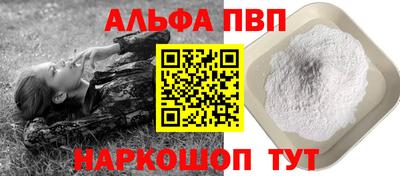 молекула духа Малгобек
