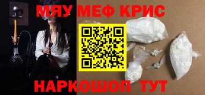 молекула духа Малгобек
