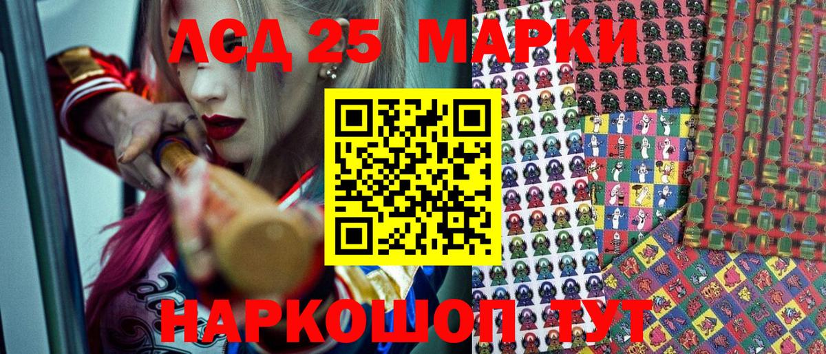 Марки NBOMe 1,5мг Ульяновск